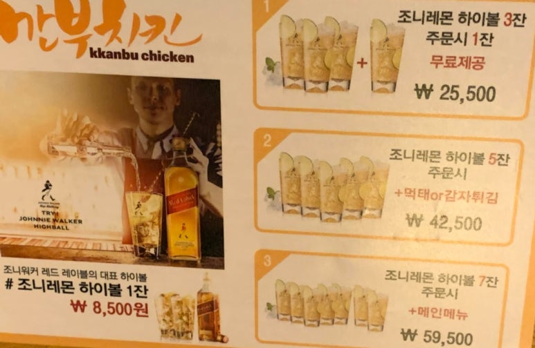 깐부치킨송도트리플스트리트 이미지