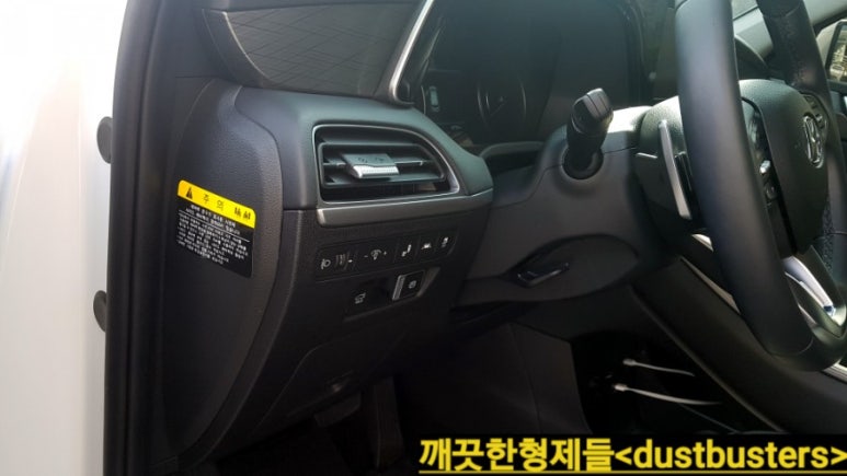 형제출장세차 이미지