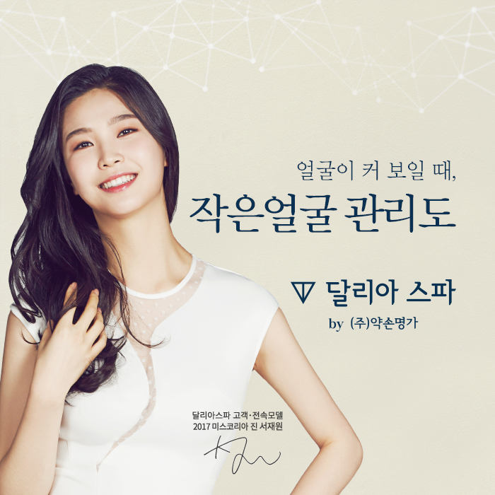 달리아 이미지