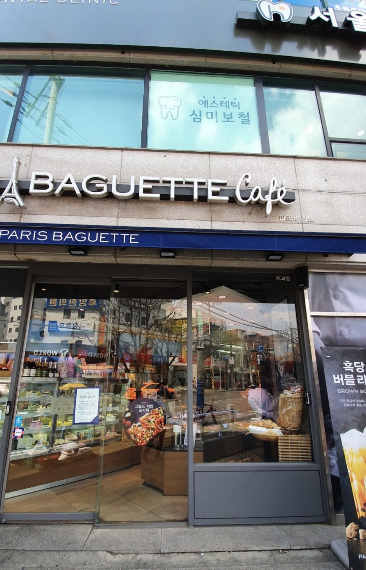 파리바게뜨용산후암점 이미지