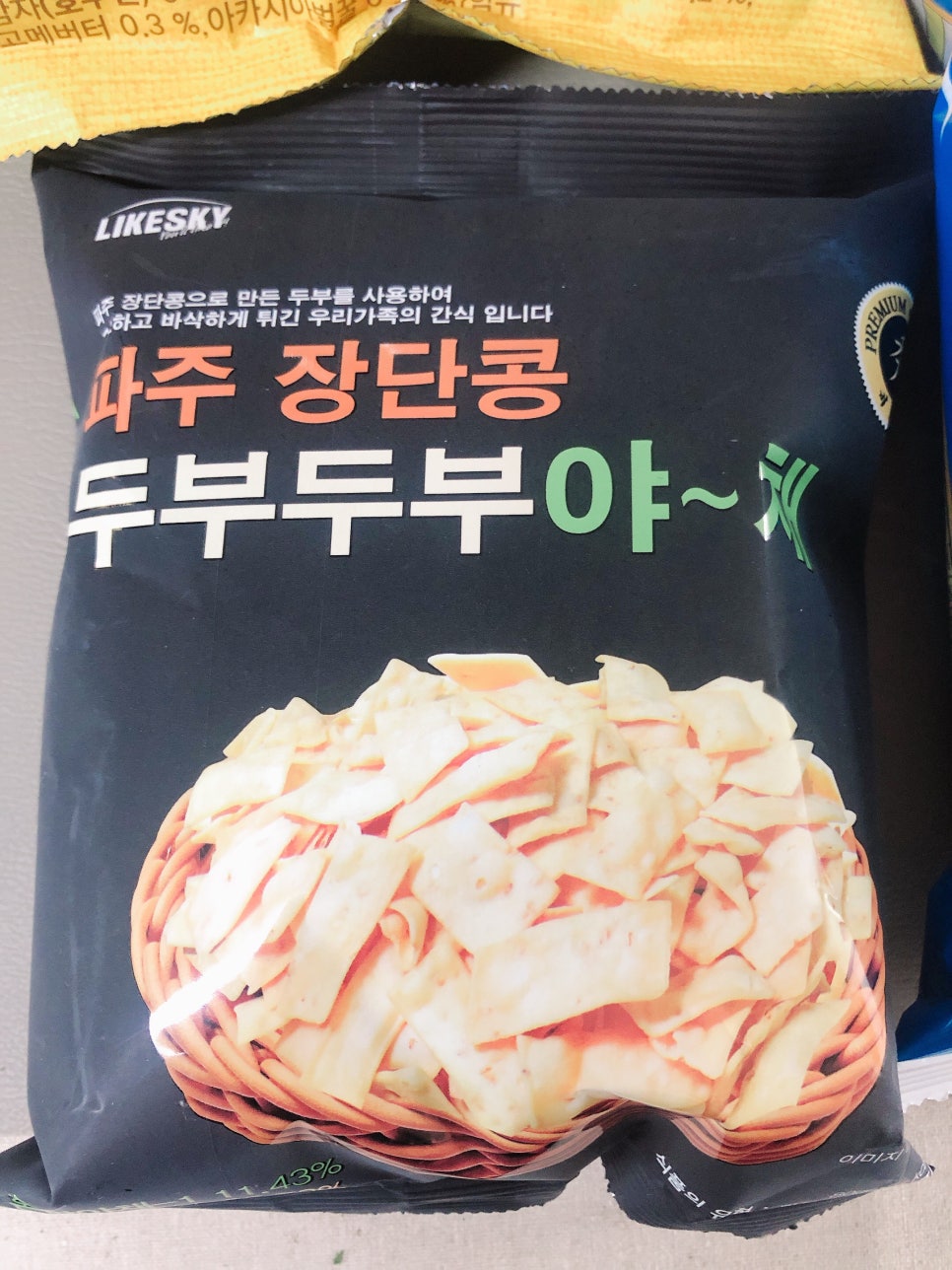 (주)블랑두부 이미지