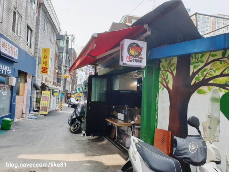 신금호떡볶이 이미지