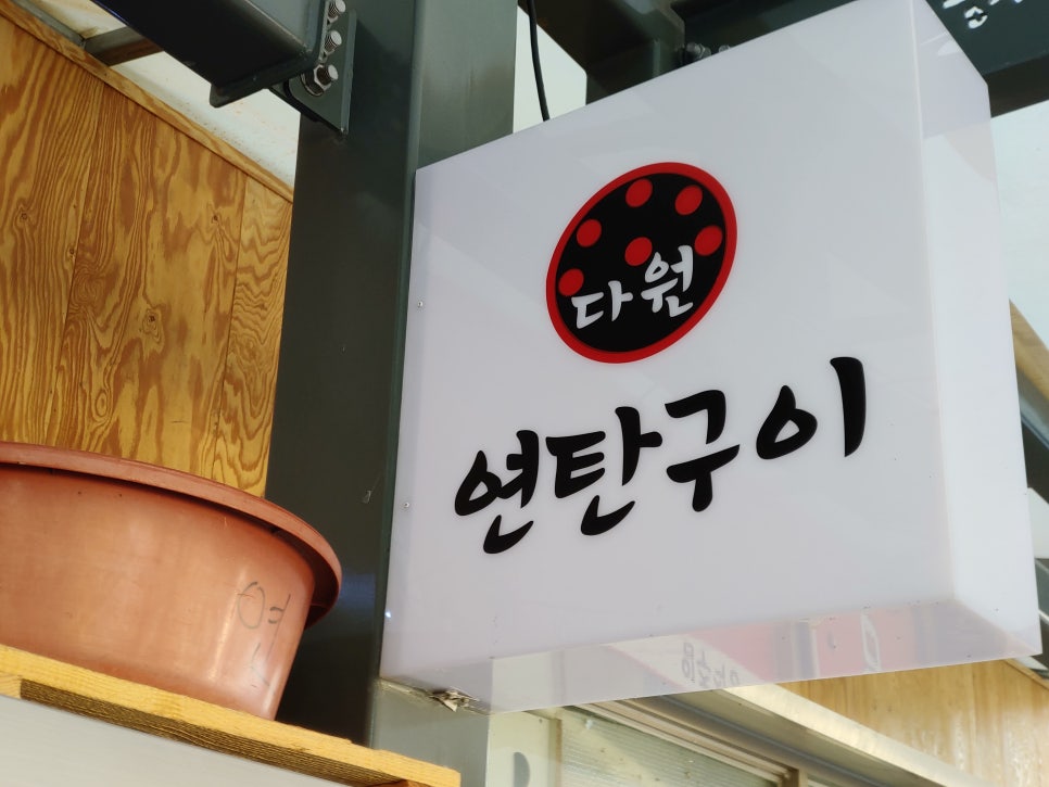 다원상사 이미지