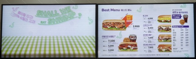 써브웨이 삼양솔샘점 이미지