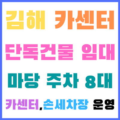 올레타이어샵 이미지