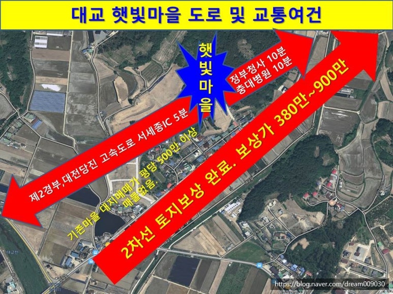 으뜸토지보상 이미지