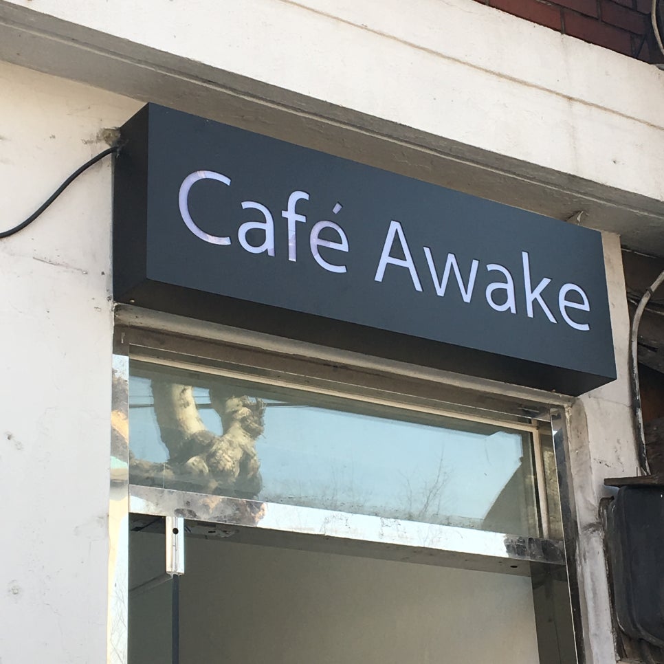 카페 어웨이크(cafe awake) 이미지