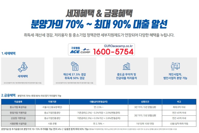 에이스산업 이미지