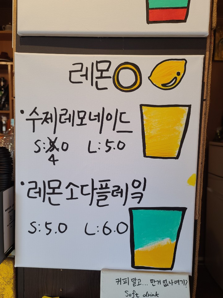 인벤토 이미지