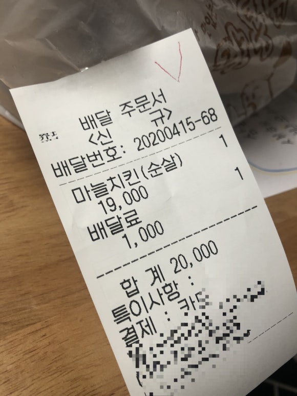 노랑통닭첨단점 이미지
