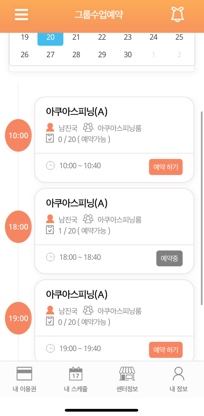 워텍스클럽 이미지