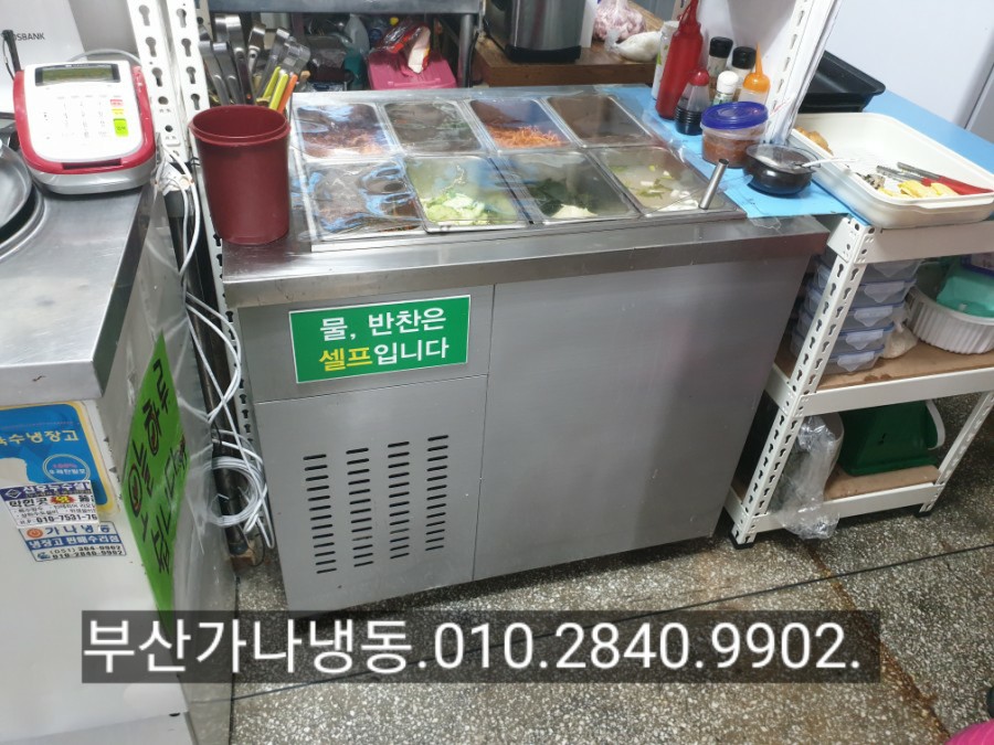 배밭골아구찜 이미지