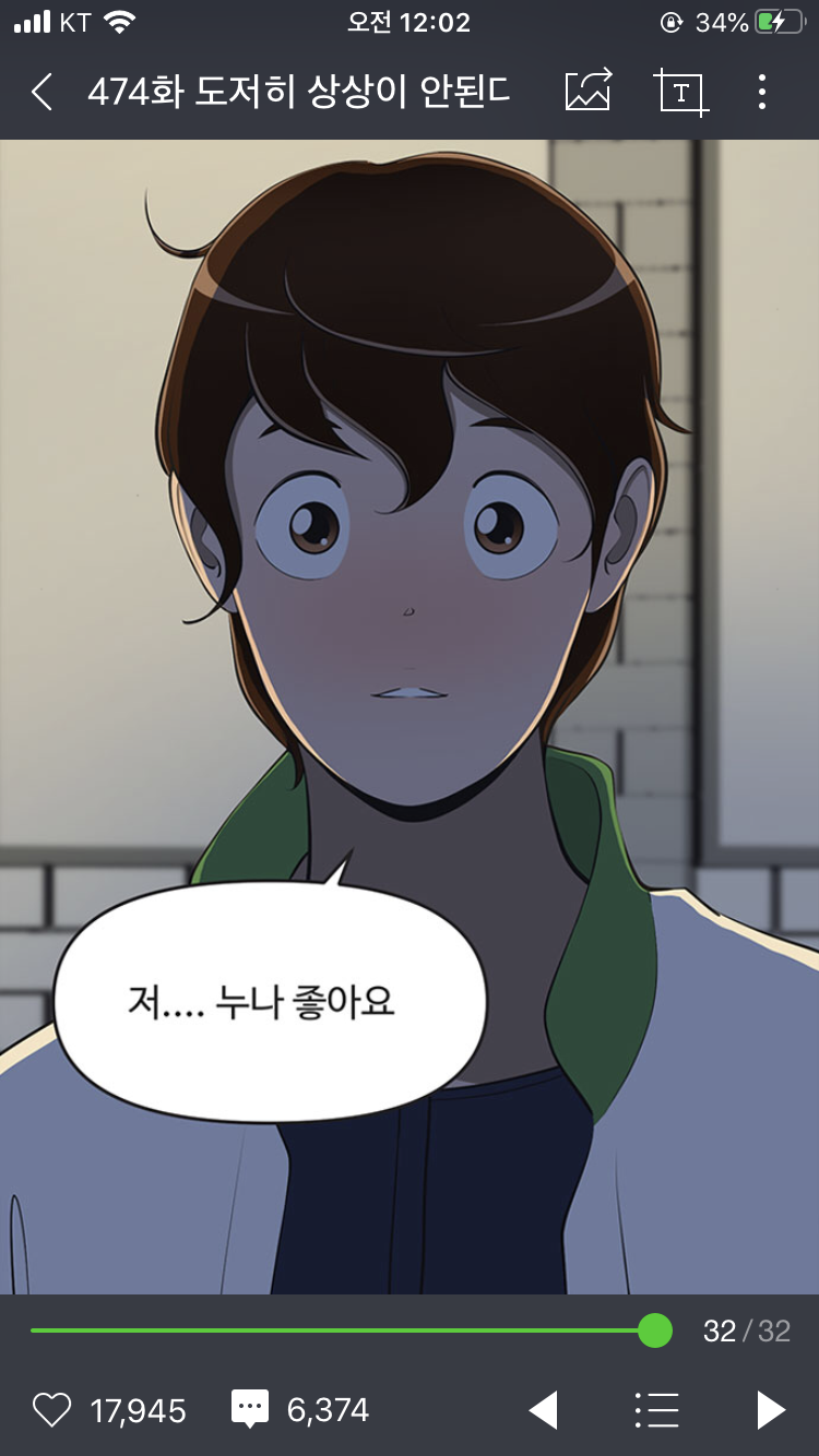 동아베이커스 이미지
