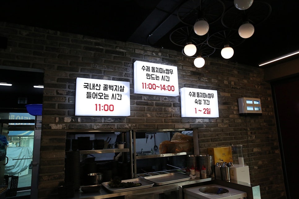 두총각닭갈비 이미지