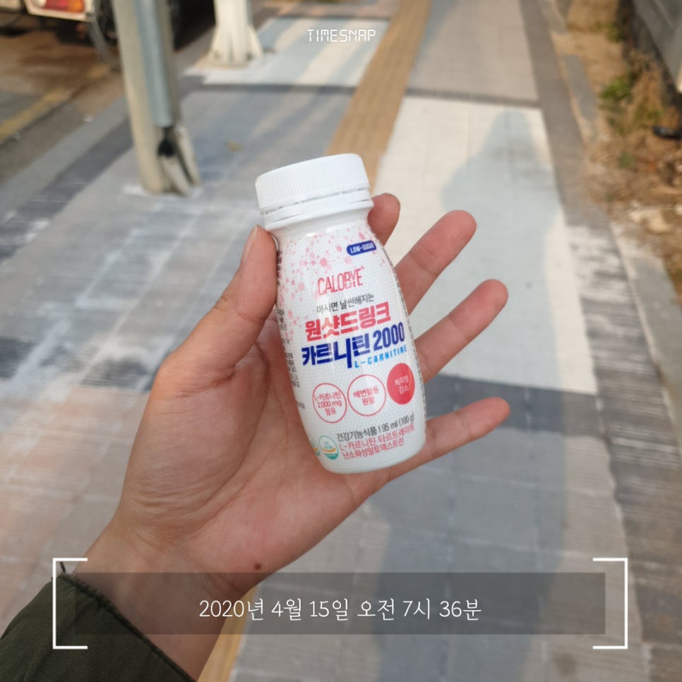공복을부탁해 이미지