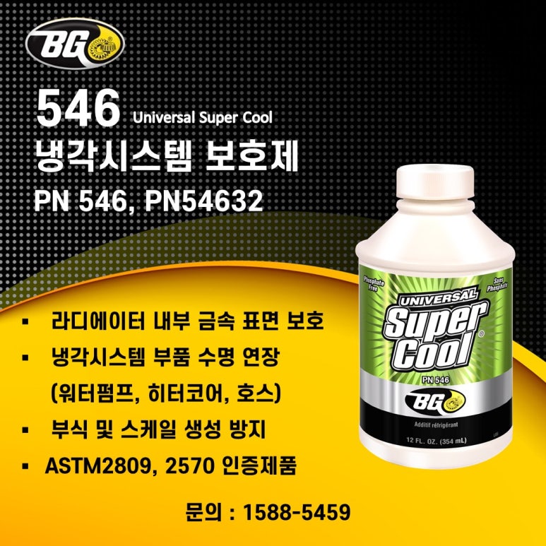 극동카센타 이미지
