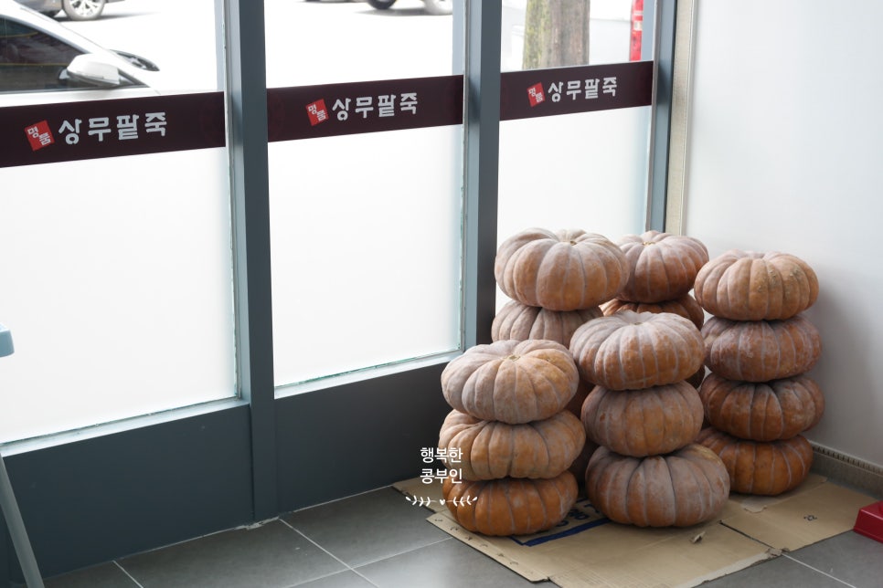 두암음식점 이미지