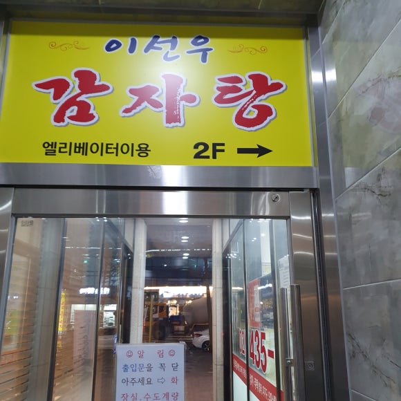 이선우헤어샵 이미지