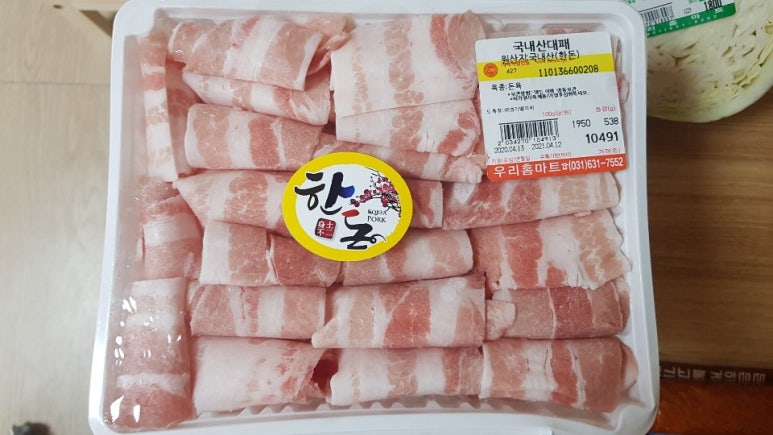 홈마트수산코너 이미지