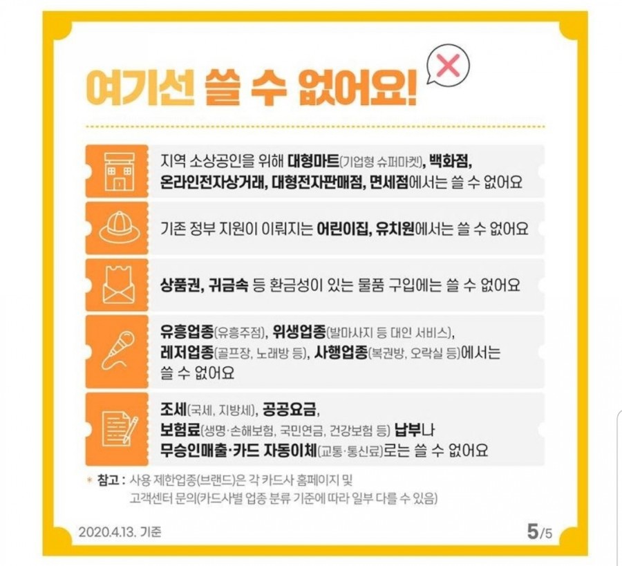너의봄날 이미지