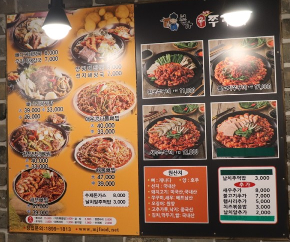 본가 셀프식당 이미지