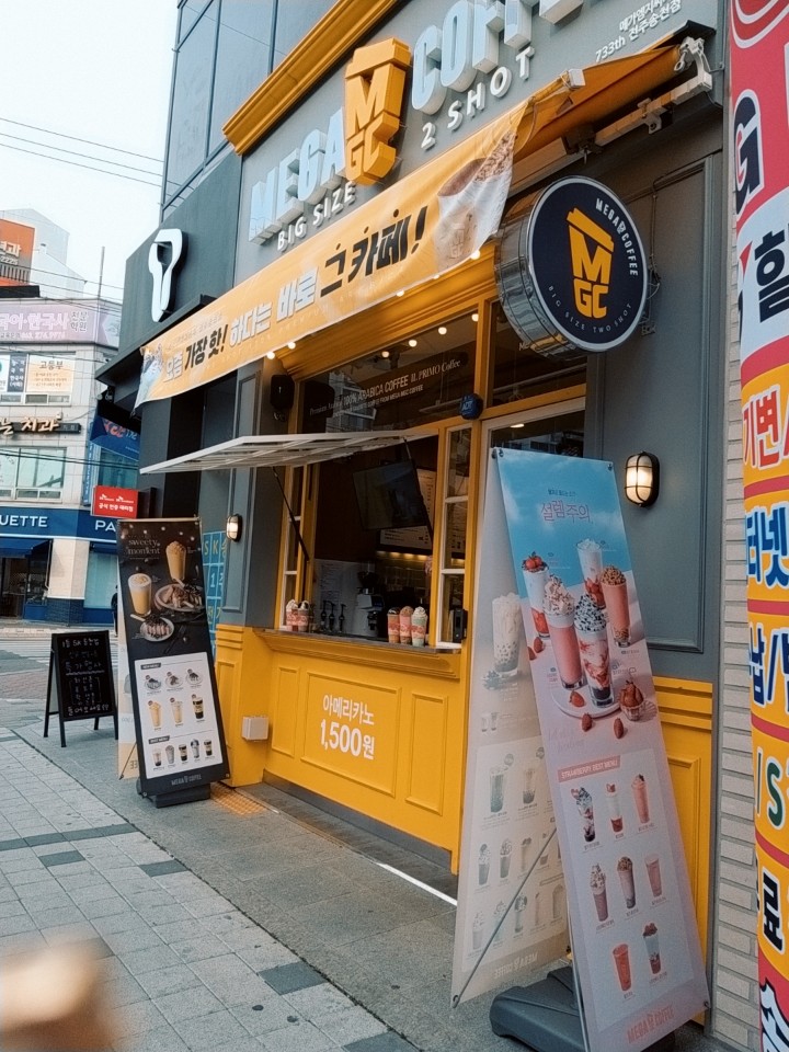 파리바게트송천점 이미지
