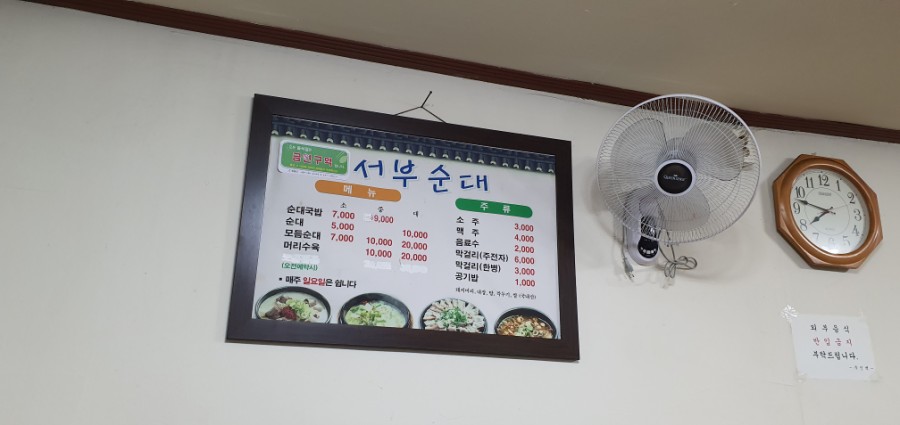 영월야식 이미지