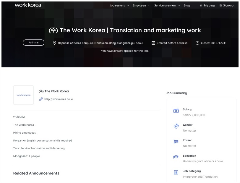 (주)씨드마케팅 이미지