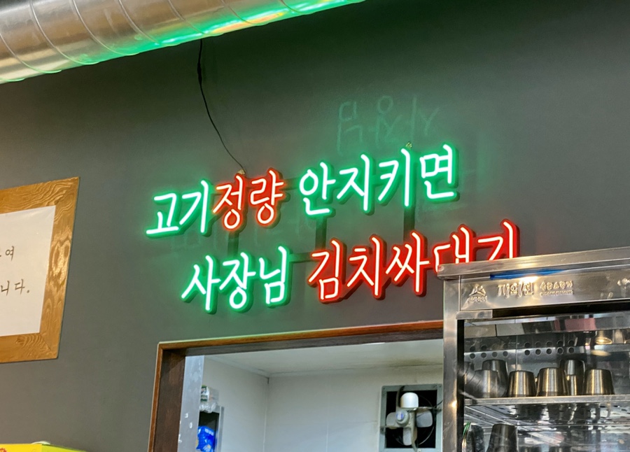 동희네집 이미지