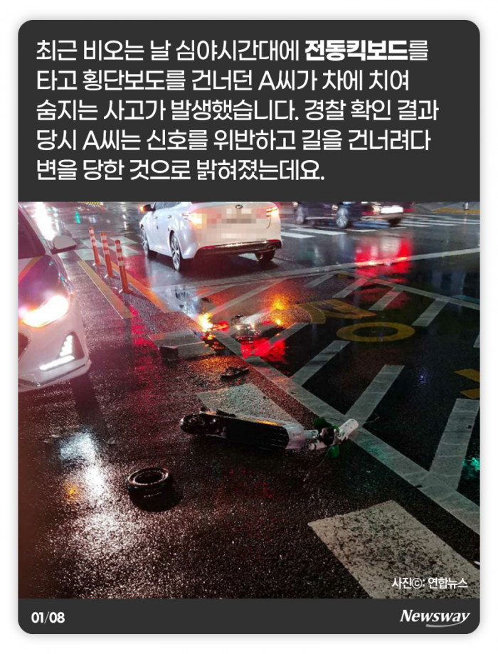 OK전동 이미지