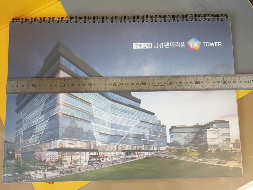 금강인쇄기획 이미지