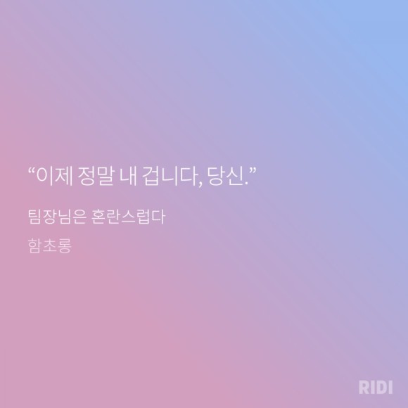 함초롱 이미지