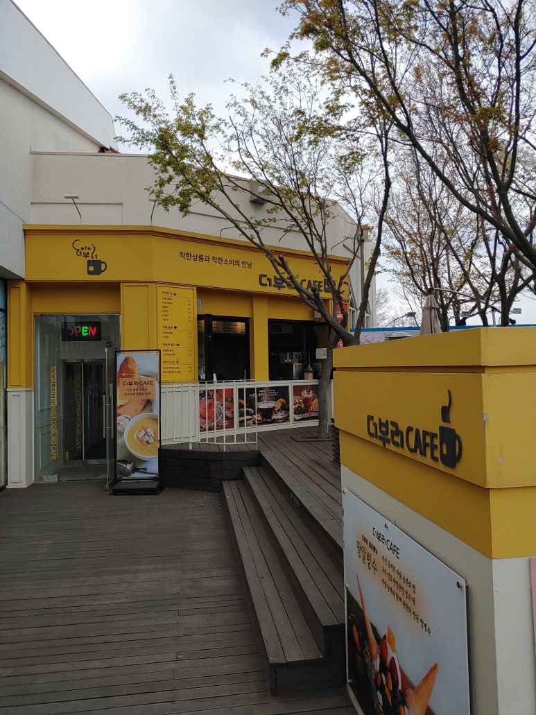 둘리미트 이미지