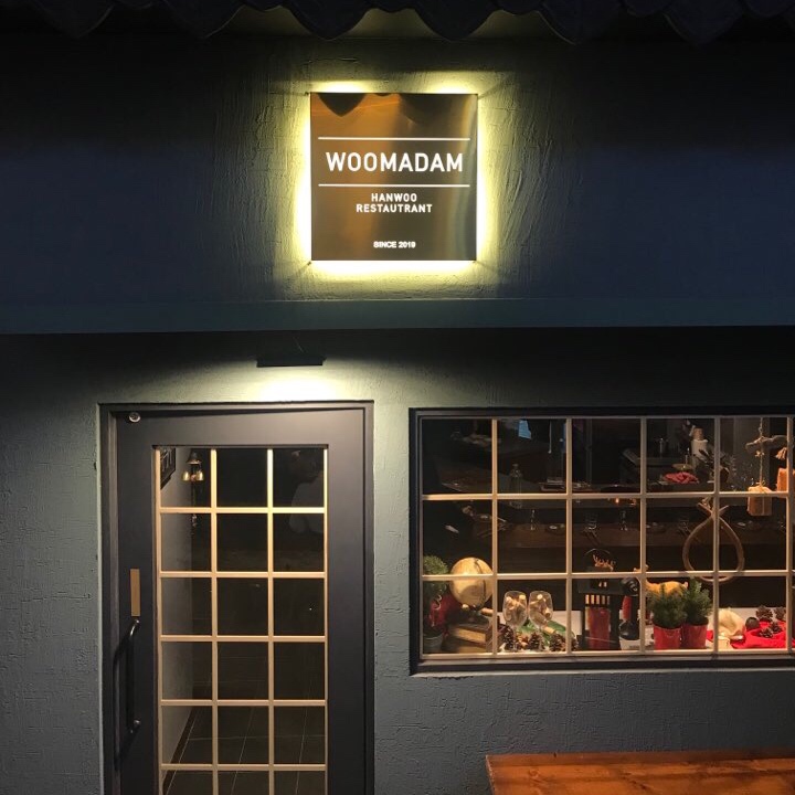 우마담 이미지