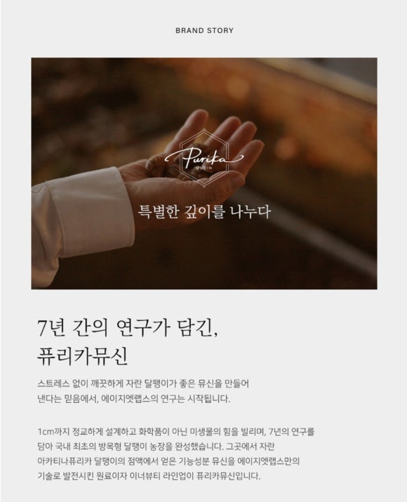 (주)에이지엣랩스 이미지