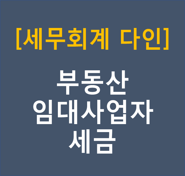 주현수입 이미지