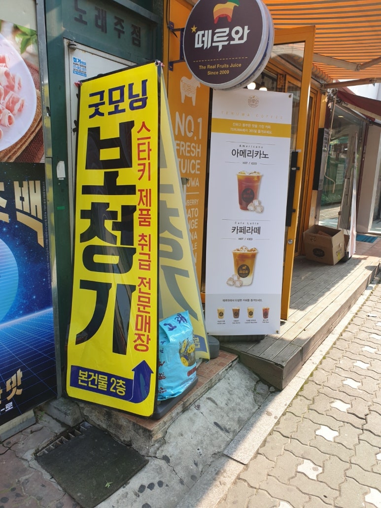 베스킨라빈스창동 이미지