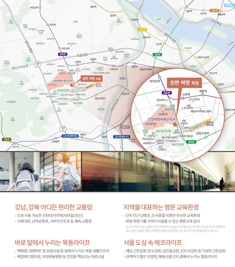 써밋로또 이미지