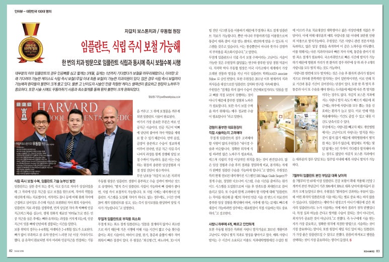 코스치과의원 이미지