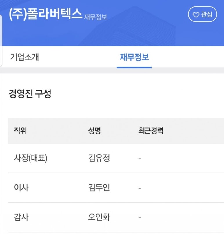 폴라버텍스 이미지