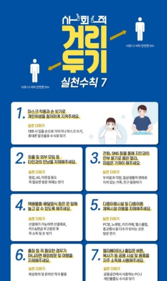 일등전기조명 이미지