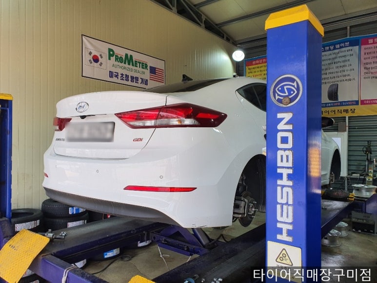 구미타이어직매장 이미지