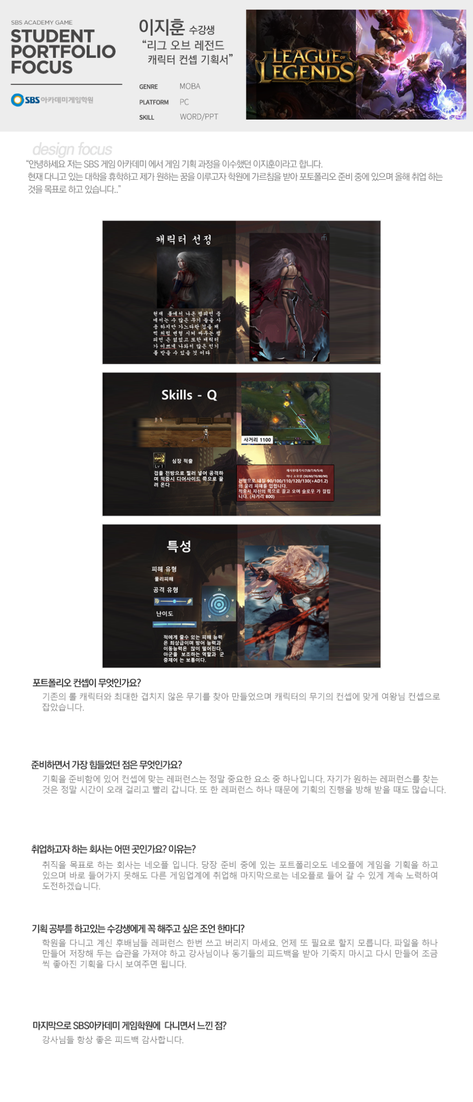 솜씨기획 이미지