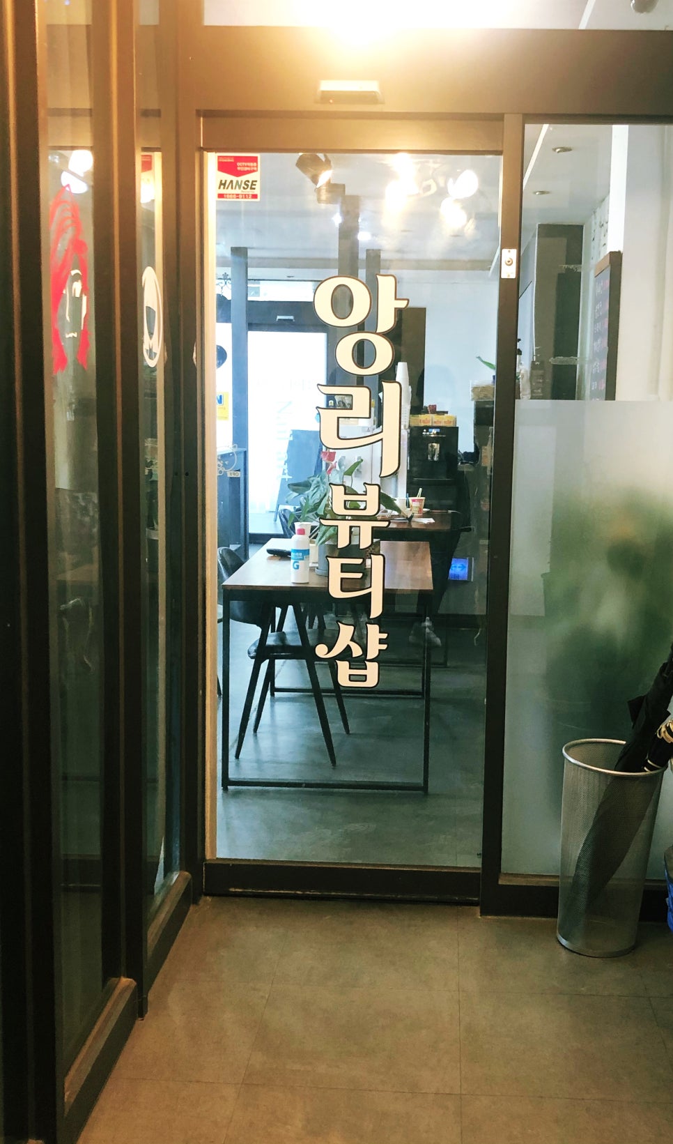 네일리아 이미지
