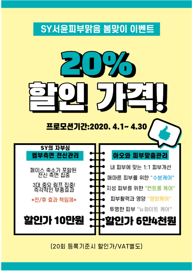 피부,맑음 이미지
