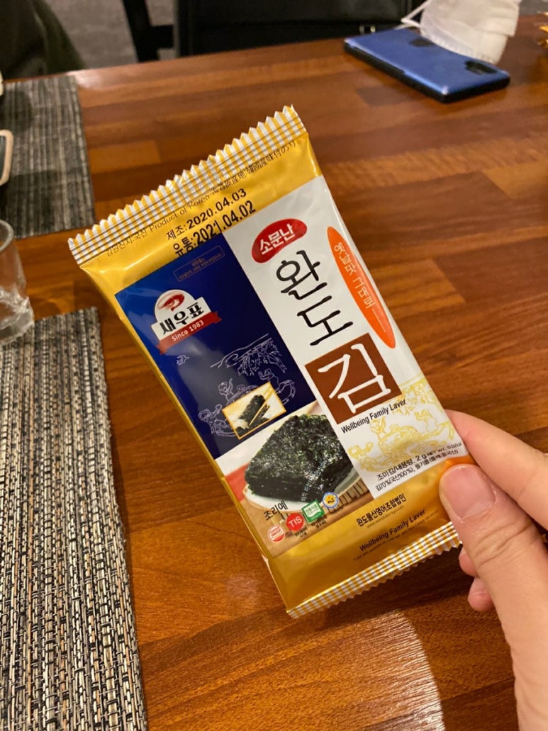 예가참치 이미지
