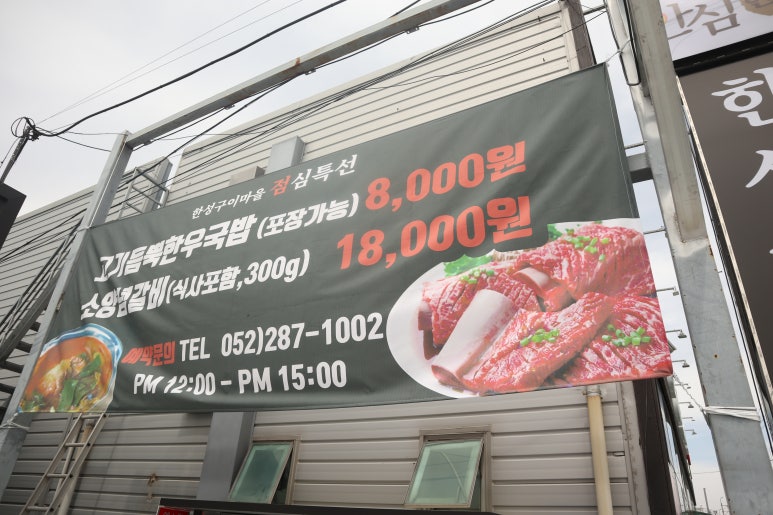 고기뱅크식육점 이미지
