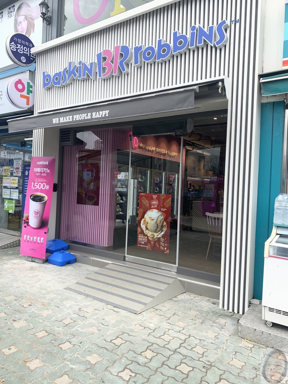 베스킨라빈스송정역점 이미지