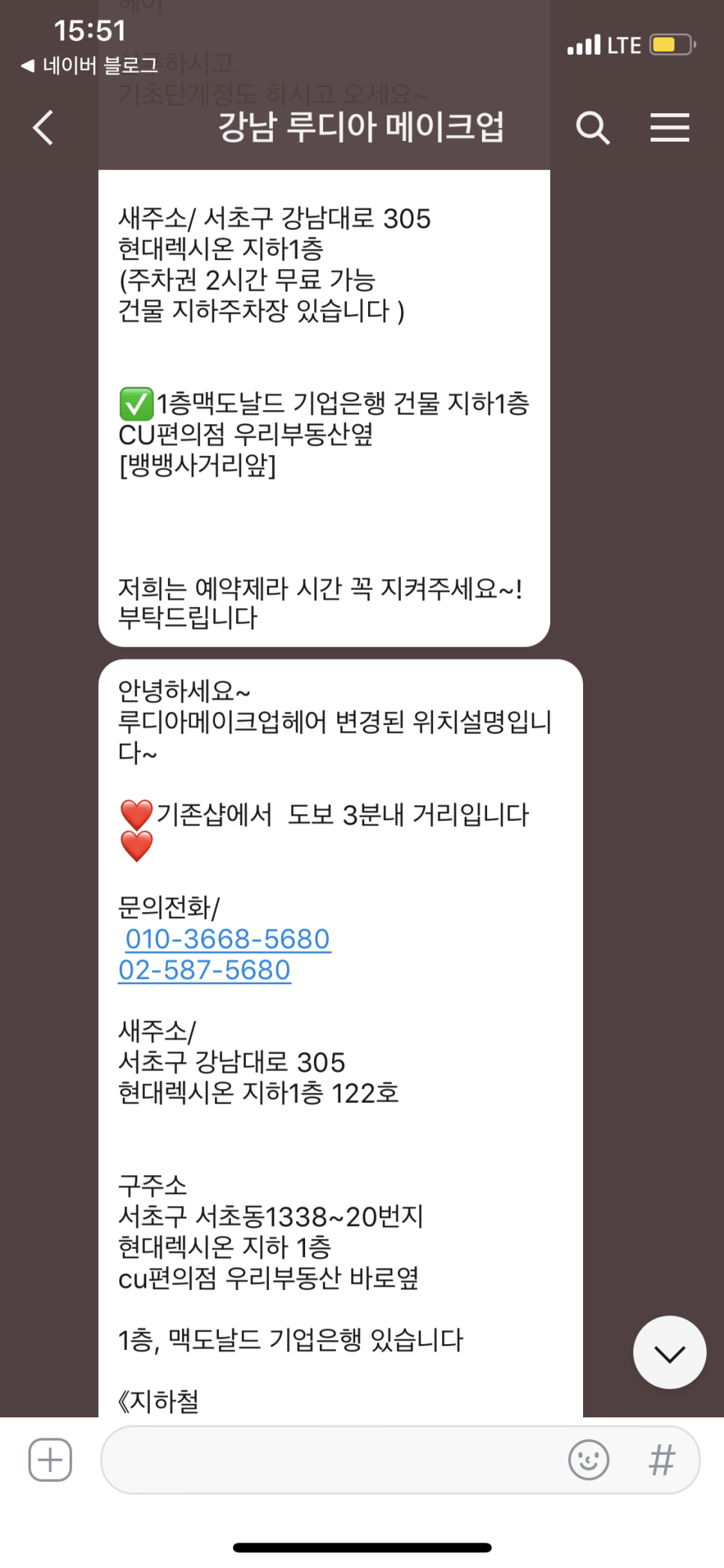 루디아헤어샵 이미지