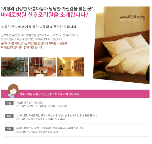스테이황도민박 이미지